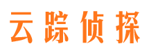 云浮市侦探调查公司